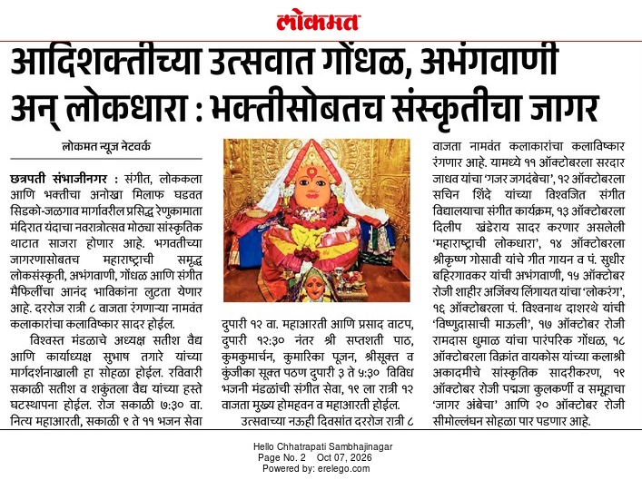 मिडिया
